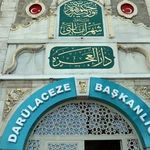 Darülaceze paralı mı? Darülaceze ücretli mi, kimler kabul ediliyor ve nerede?