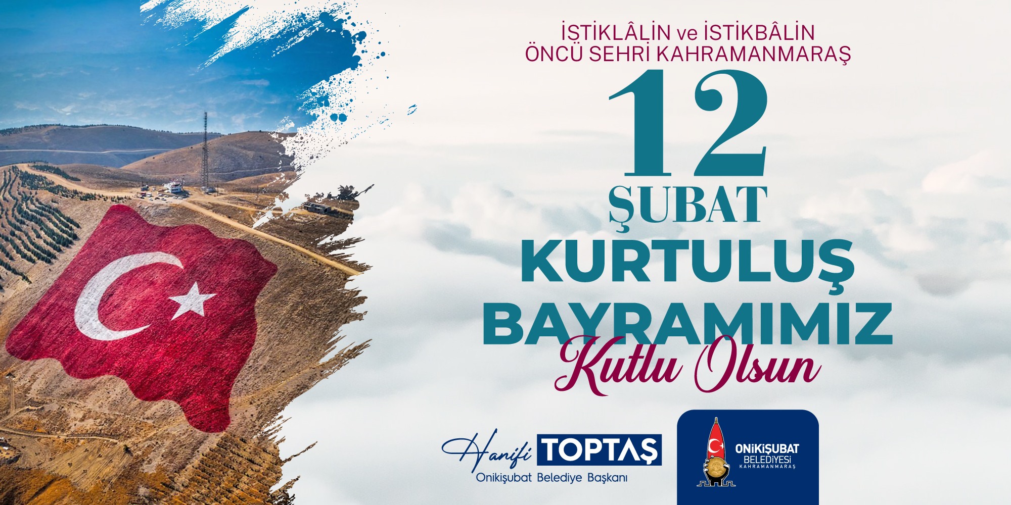 12 Şubat Kurtuluş Bayramı Led 2000X1000 Px